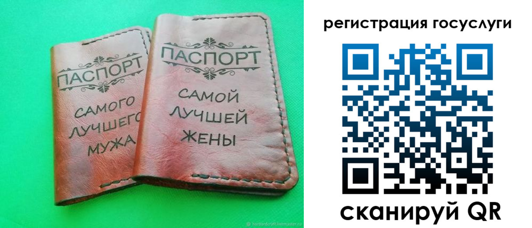 регистрация для школы в Верхней Салде