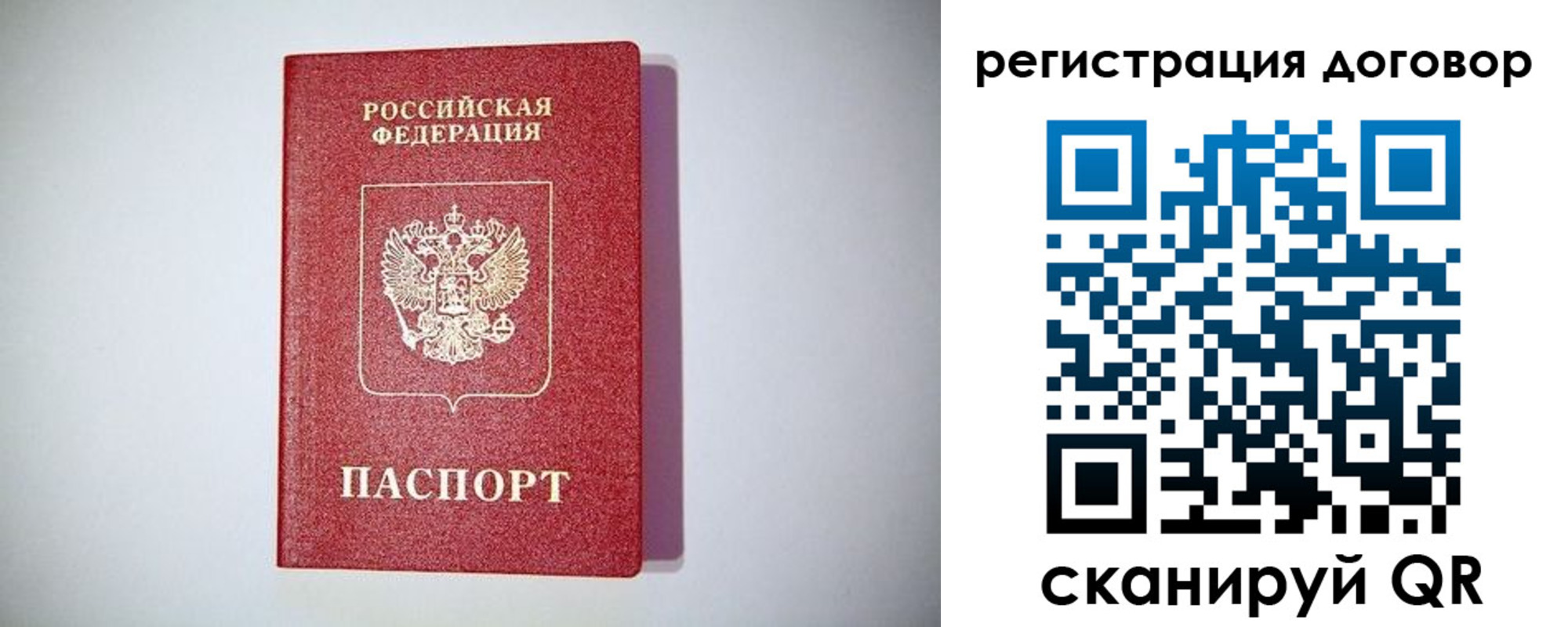 найти адрес прописки в Верхней Салде