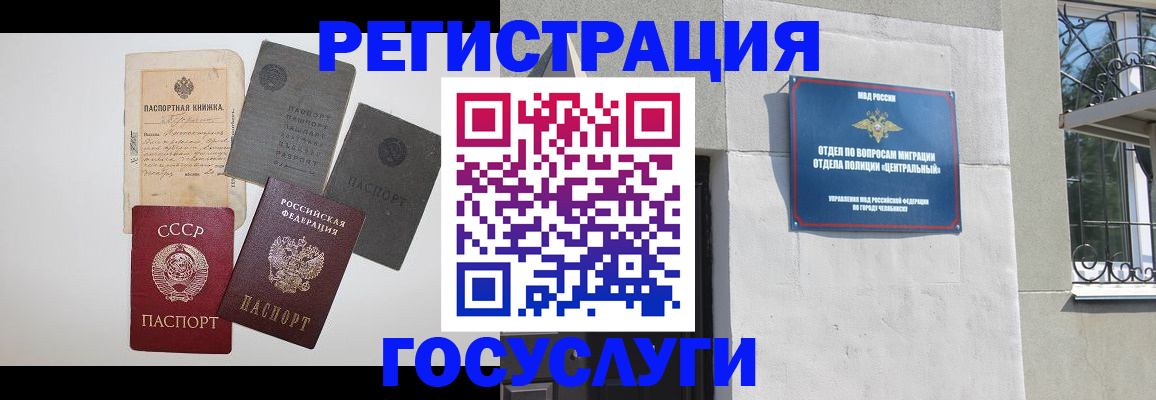 временная регистрация в квартире в Верхней Салде