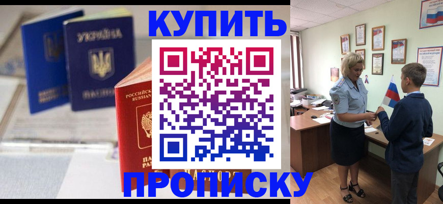 регистрация для школы в Верхней Салде