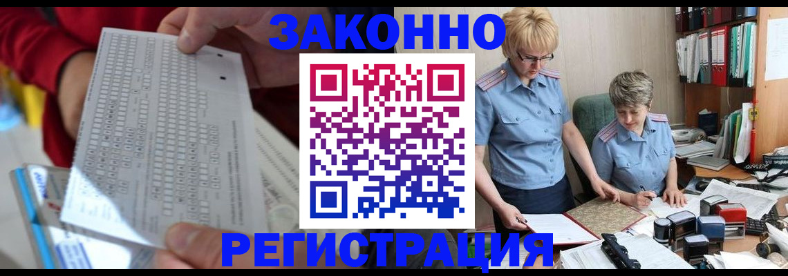 прописка ребенка в Верхней Салде